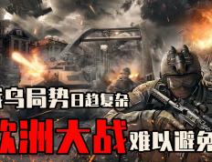 世俱杯直播-关键战役即将上演，双方实力平衡势均力敌