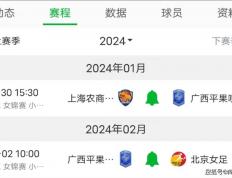 世俱杯时间-关于葡萄牙女足锦标赛改制，新规划赛制的信息