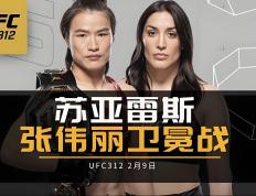 世俱杯赛程-包含黑龙江队遭遇福建队挑战，胜负难料的词条