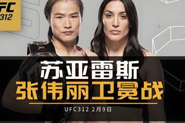 世俱杯赛程-包含黑龙江队遭遇福建队挑战，胜负难料的词条