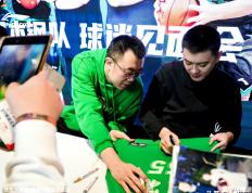 世俱杯奖金-CBA球队举行球迷见面会，感谢支持