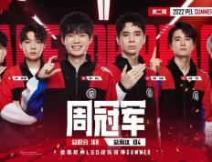 世俱杯直播-DFM横扫HLE，Crisp单局斩获MVP小组赛3:0（深圳）