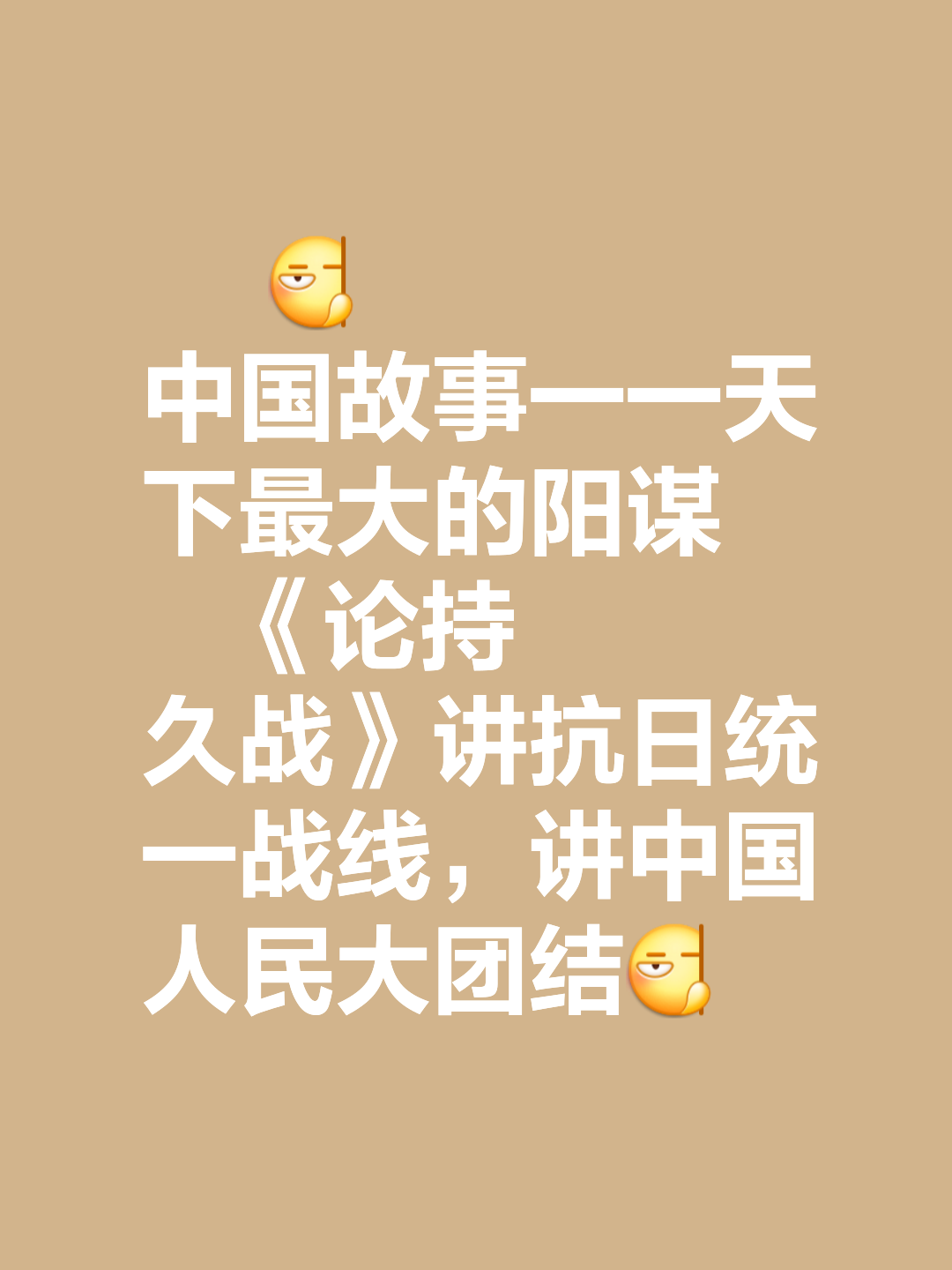 世俱杯直播-关键战役即将上演，双方实力平衡势均力敌