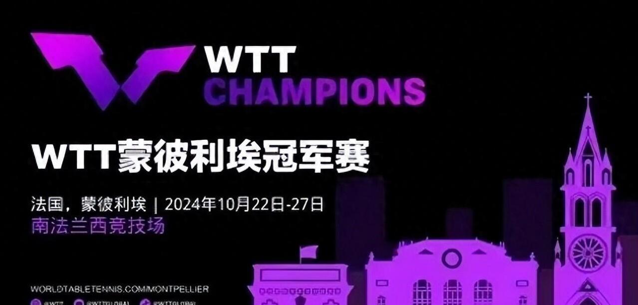 世俱杯-关于蒙彼利埃客场战平，积分稳守前八的信息
