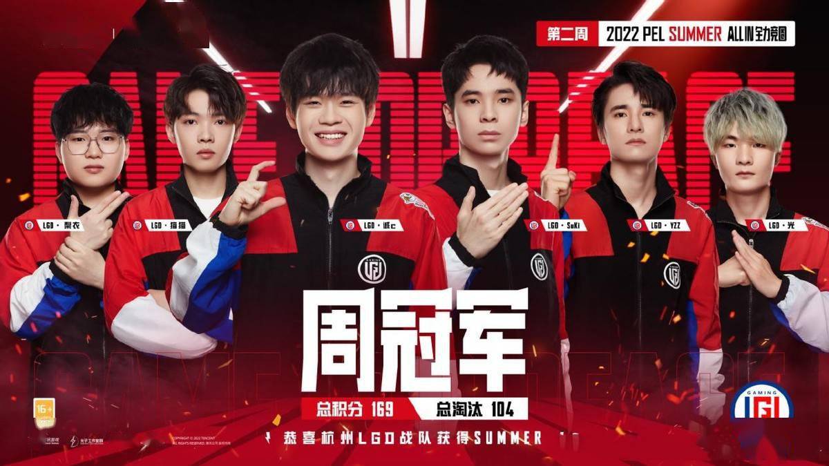 世俱杯直播-DFM横扫HLE，Crisp单局斩获MVP小组赛3:0（深圳）