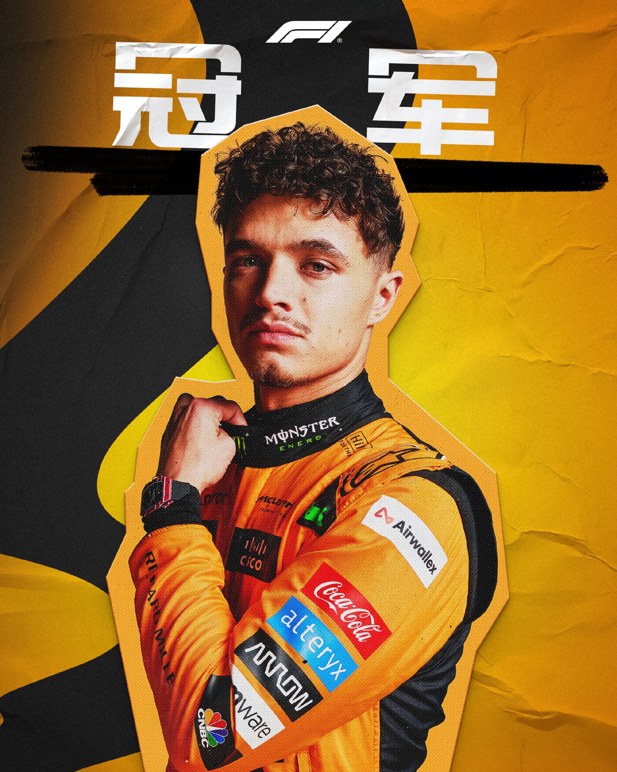 世俱杯时间-哈斯车队逆转红牛二队,诺里斯扛起全队