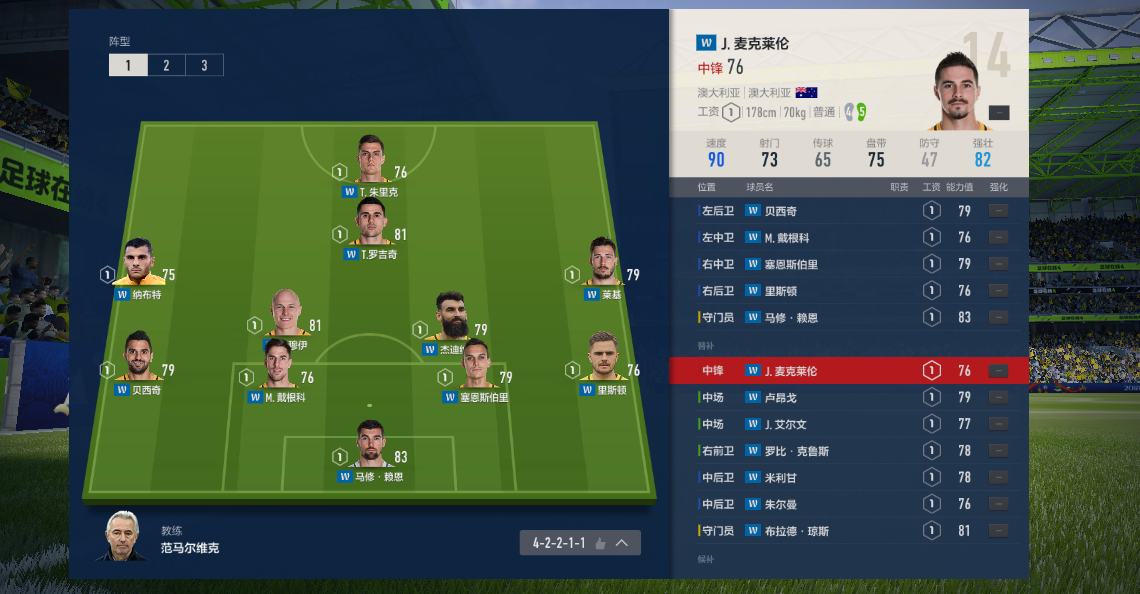 世俱杯改制-摩洛哥翻盘波兰，格列兹曼关键制胜