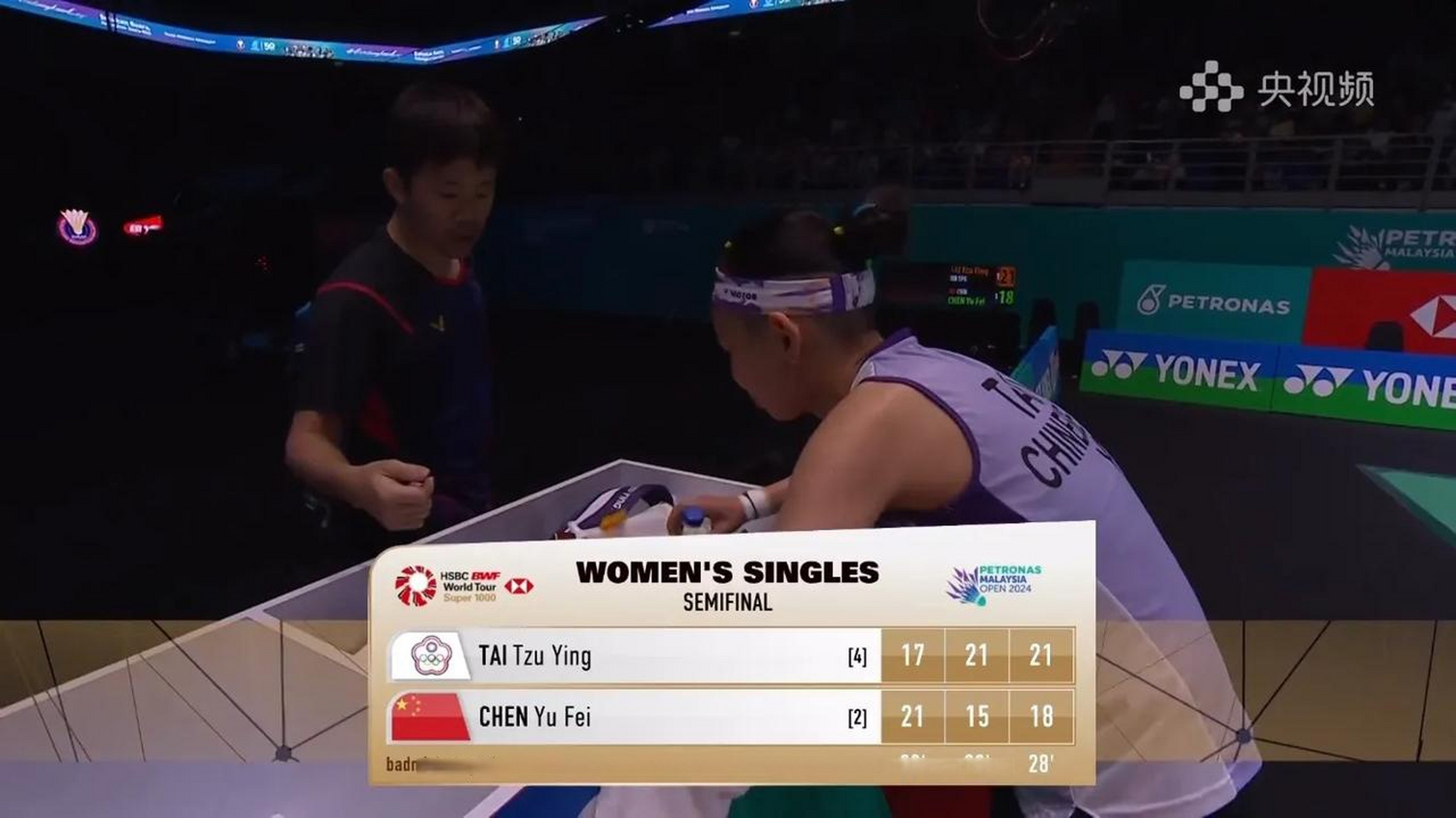 世俱杯时间-泰国队轻取马来西亚队，陈雨菲关键制胜