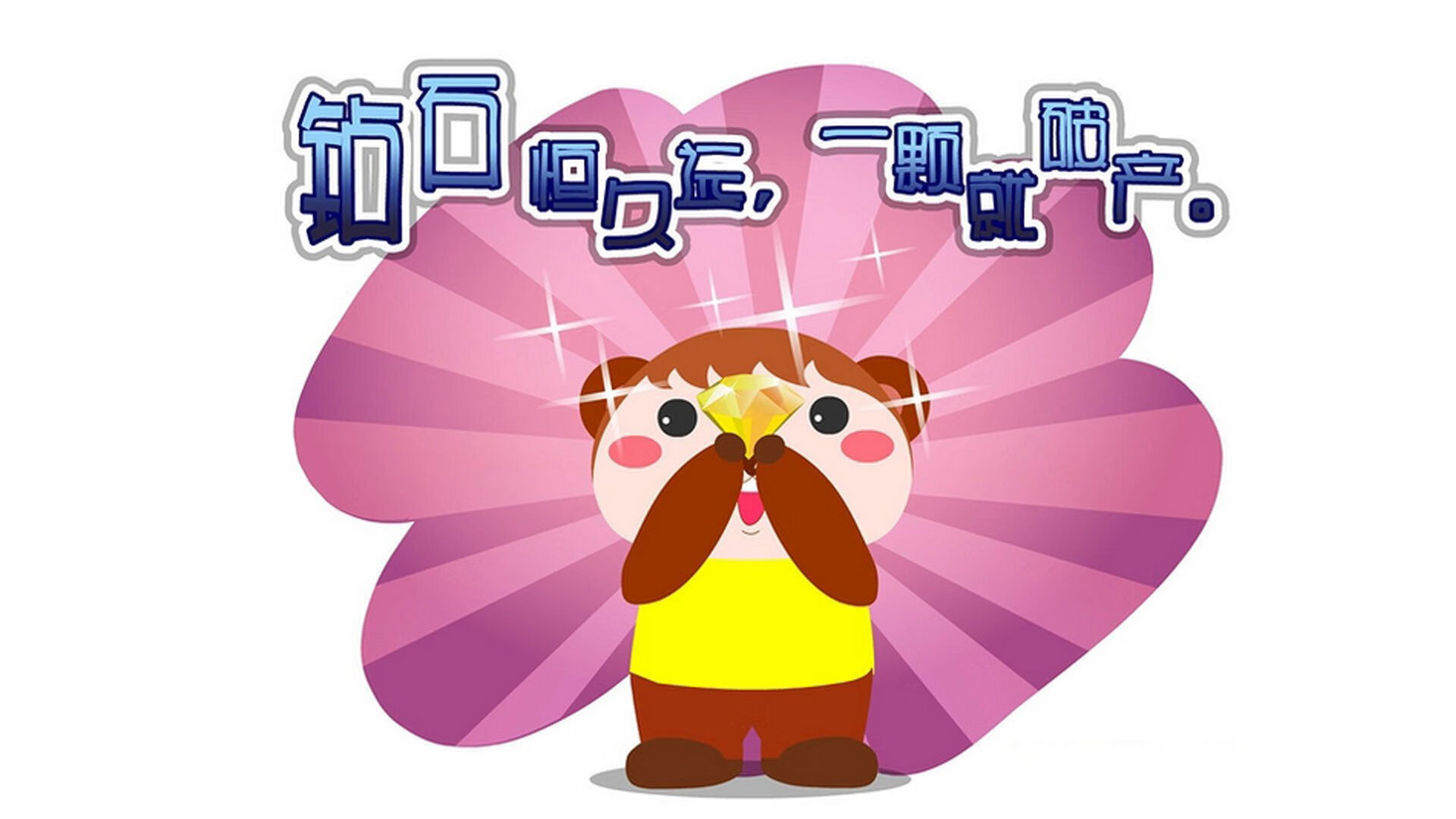 世俱杯时间-用意志赢得比赛，那些无视标签的胜利者