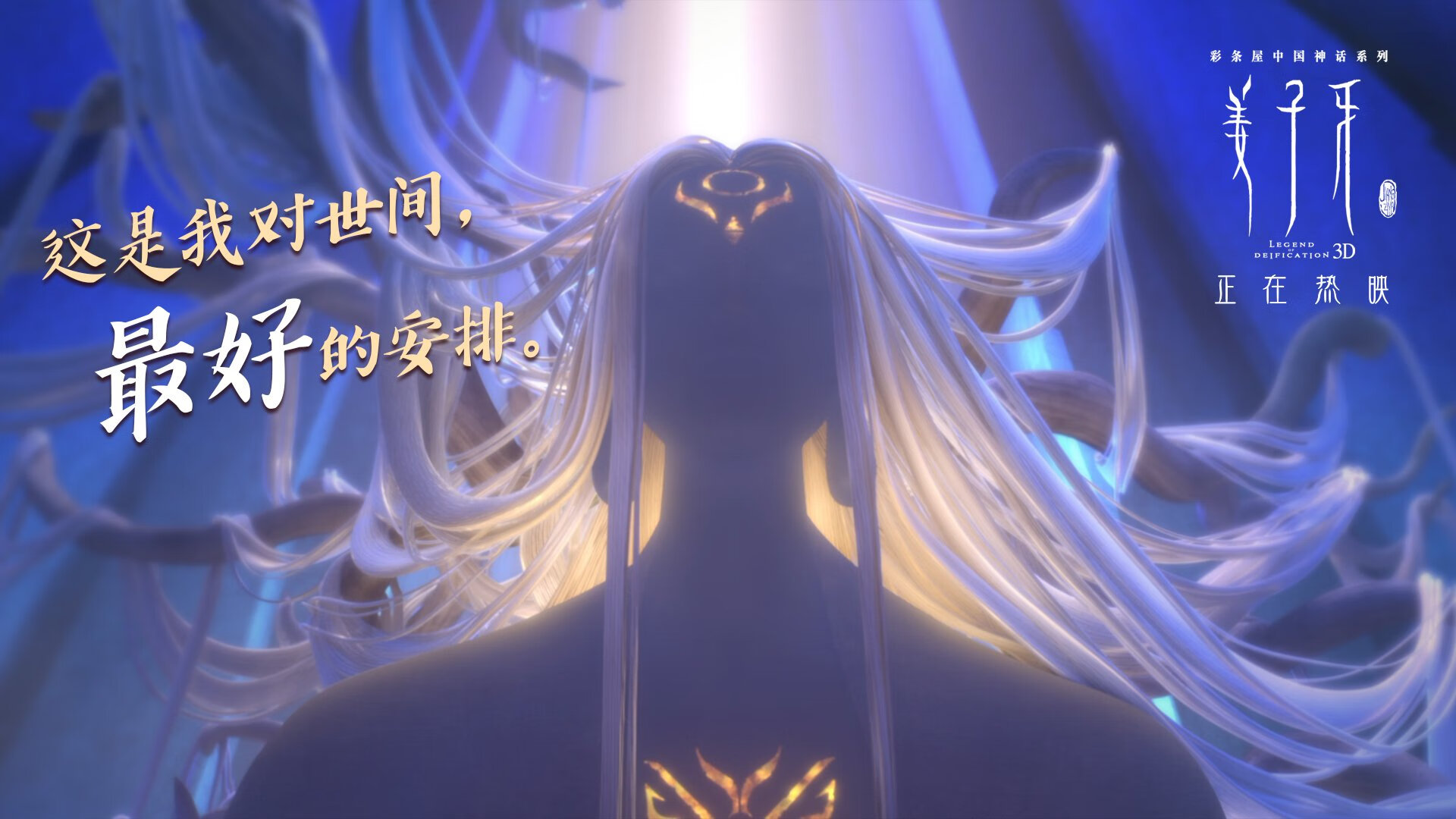 世俱杯直播-活塞力克凯尔特人,总决赛焦点战引爆激情之夜