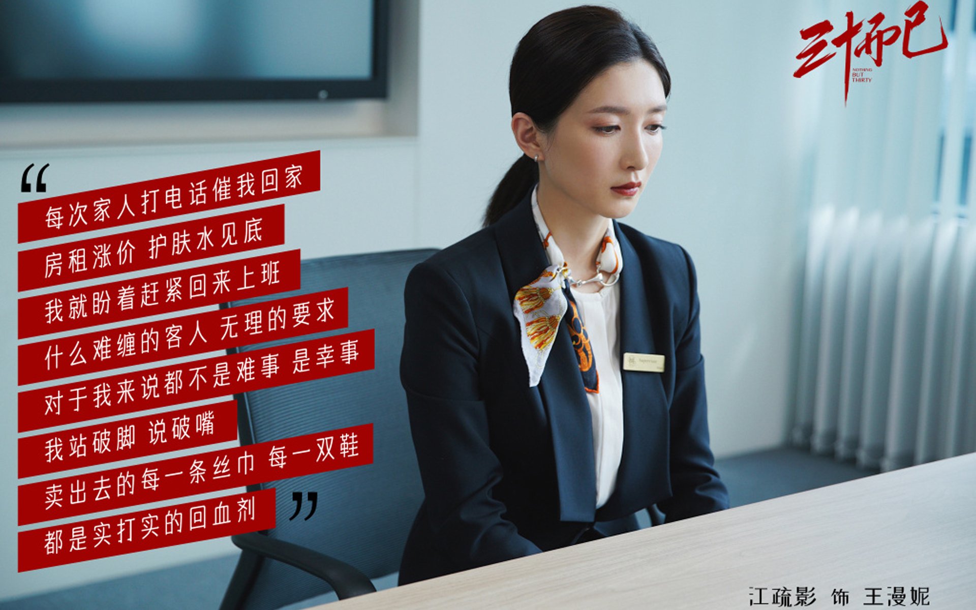 世俱杯2025-贝林厄姆导演逆转好戏,乌拉圭三球大胜乌兹别克斯坦